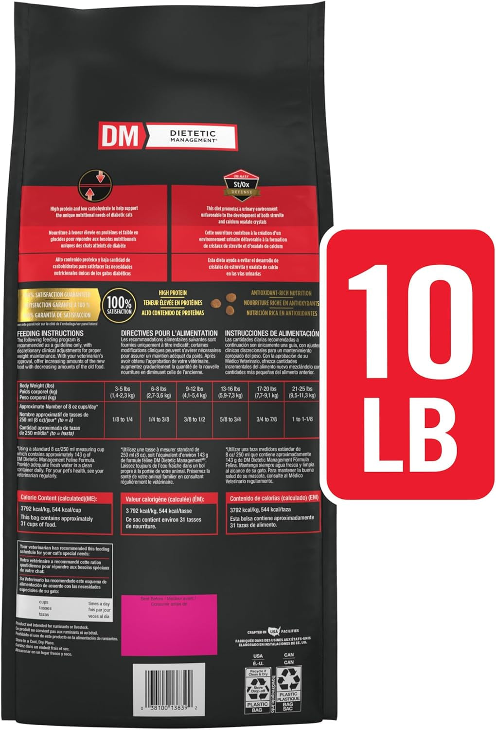 Purina DM Dietetic Management Feline Formula Dry Cat Food - 10 Lb. Bag