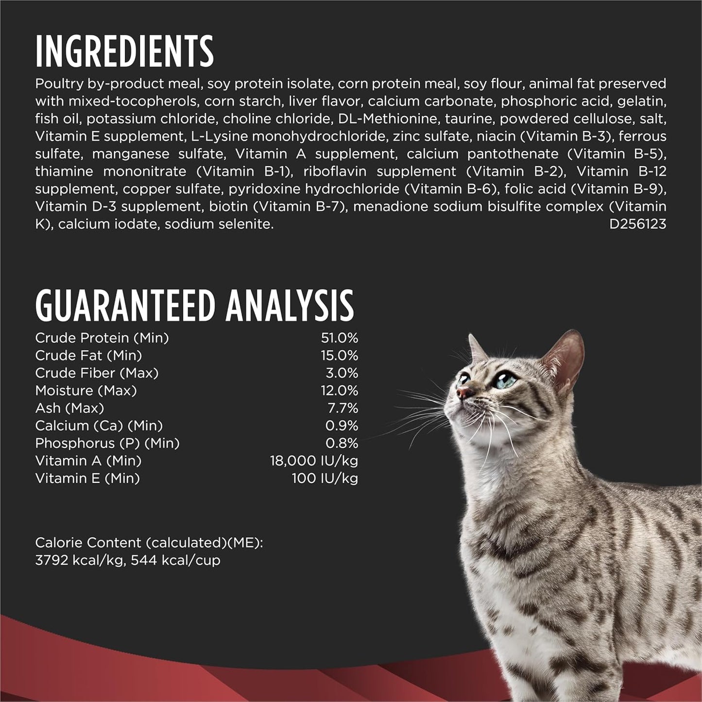 Purina DM Dietetic Management Feline Formula Dry Cat Food - 10 Lb. Bag